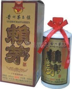 賴(lài)茅十年窖藏陳釀 南寧市德昌酒類(lèi)經(jīng)營(yíng)部-食品商務(wù)-糖酒快訊