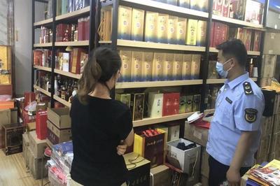 張店區市場監管局開展酒類市場價格專項檢查