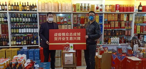 所有堅守都值得敬佩 疫情下一個白酒銷售人的一天