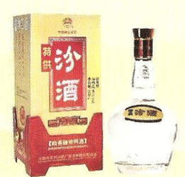 政務(wù)接待酒 一壇香青花原漿