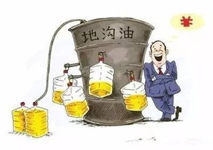 今年將對工業(yè)酒精勾兌酒 地溝油 進行專項稽查