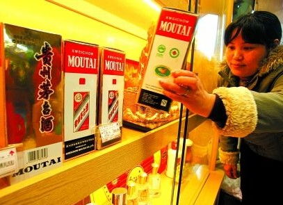 茅臺集團實施產融并舉戰略，推動酒類經營與多元發展協同共進